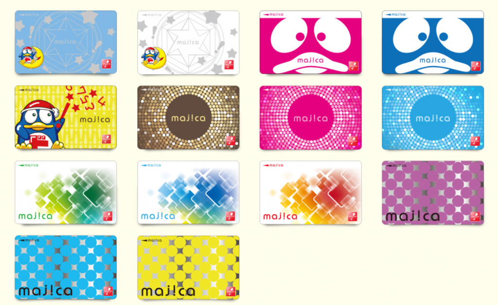 ドンキホーテせどり マジカカード