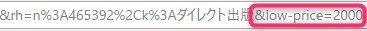 プレ値検索の円以上